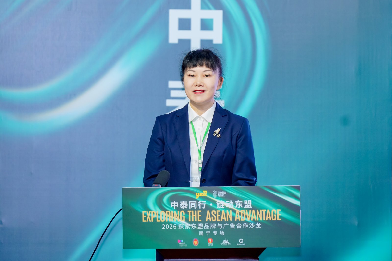 “探索东盟品牌合作与广告沙龙”2026年第一站南宁国家广告产业园区搭建跨境合作新桥梁（图ZMTU2MDM5MzY=） - 资讯 - 站酷设计师SHAIAwards原创素材 - 站酷ZCOOL