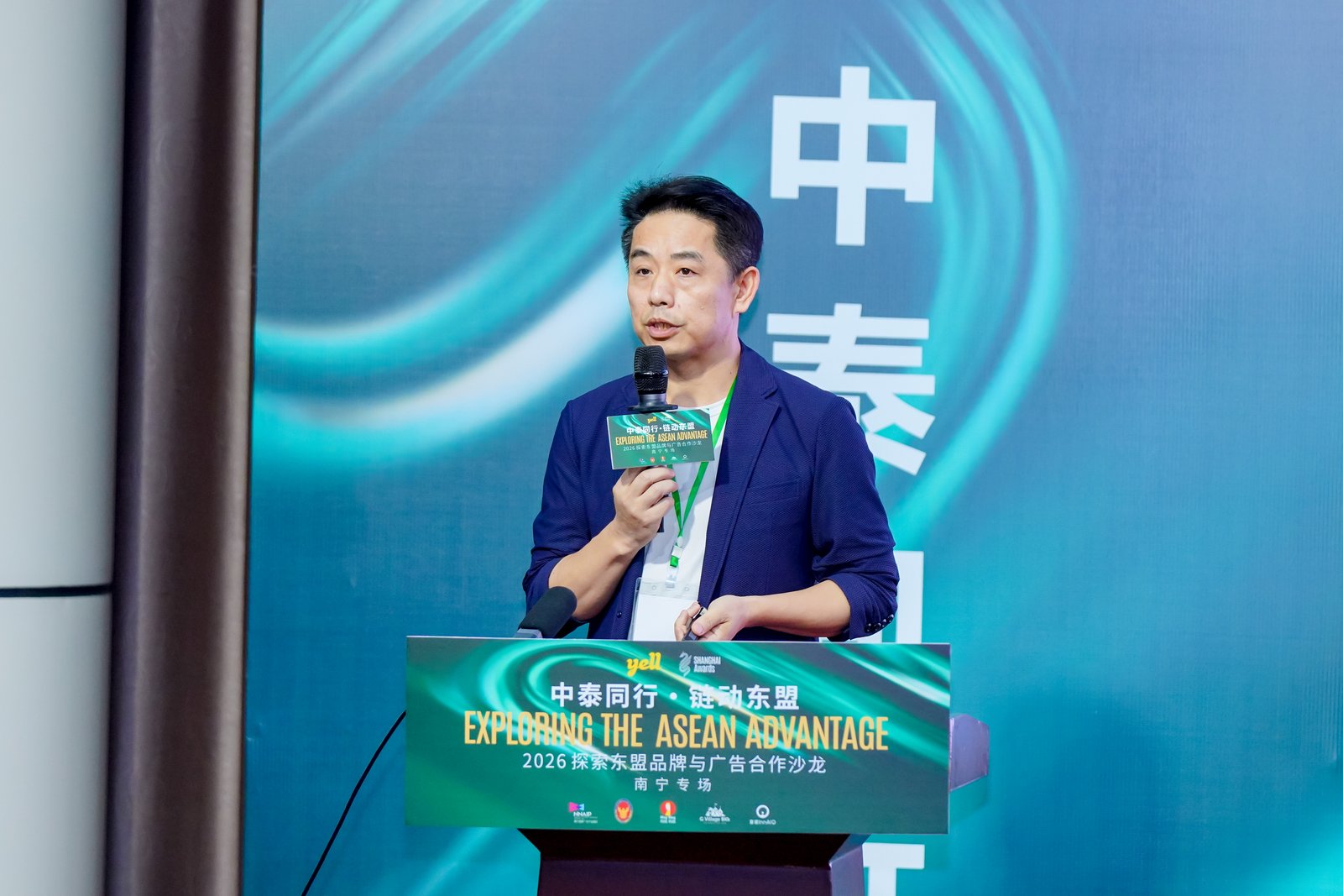 “探索东盟品牌合作与广告沙龙”2026年第一站南宁国家广告产业园区搭建跨境合作新桥梁（图ZMTU2MDM5NDA=） - 资讯 - 站酷设计师SHAIAwards原创素材 - 站酷ZCOOL