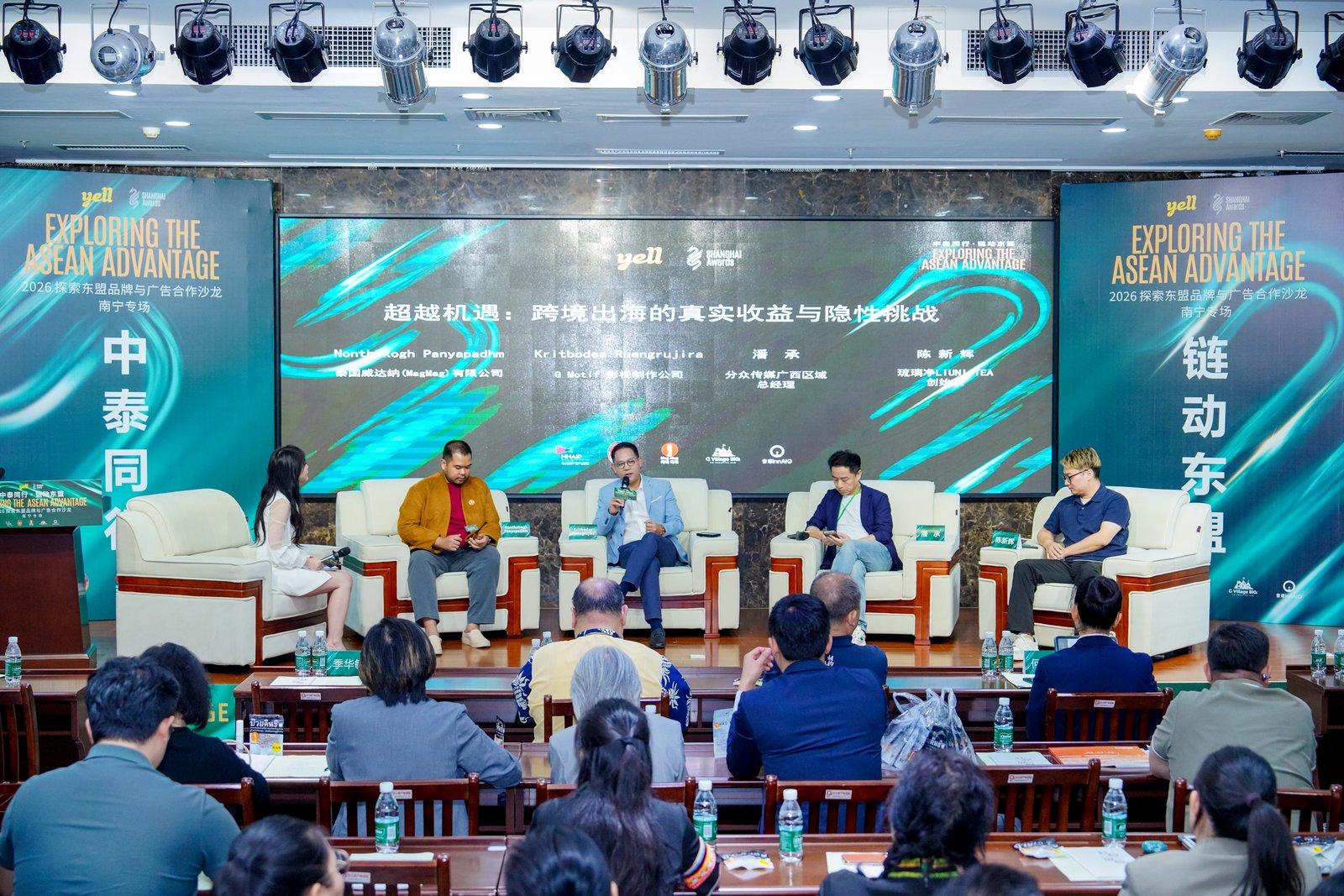 “探索东盟品牌合作与广告沙龙”2026年第一站南宁国家广告产业园区搭建跨境合作新桥梁（图ZMTU2MDM5NDQ=） - 资讯 - 站酷设计师SHAIAwards原创素材 - 站酷ZCOOL
