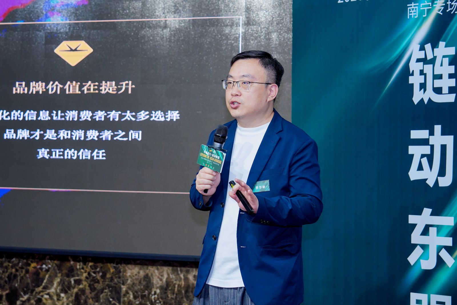“探索东盟品牌合作与广告沙龙”2026年第一站南宁国家广告产业园区搭建跨境合作新桥梁（图ZMTU2MDM5NTY=） - 资讯 - 站酷设计师SHAIAwards原创素材 - 站酷ZCOOL