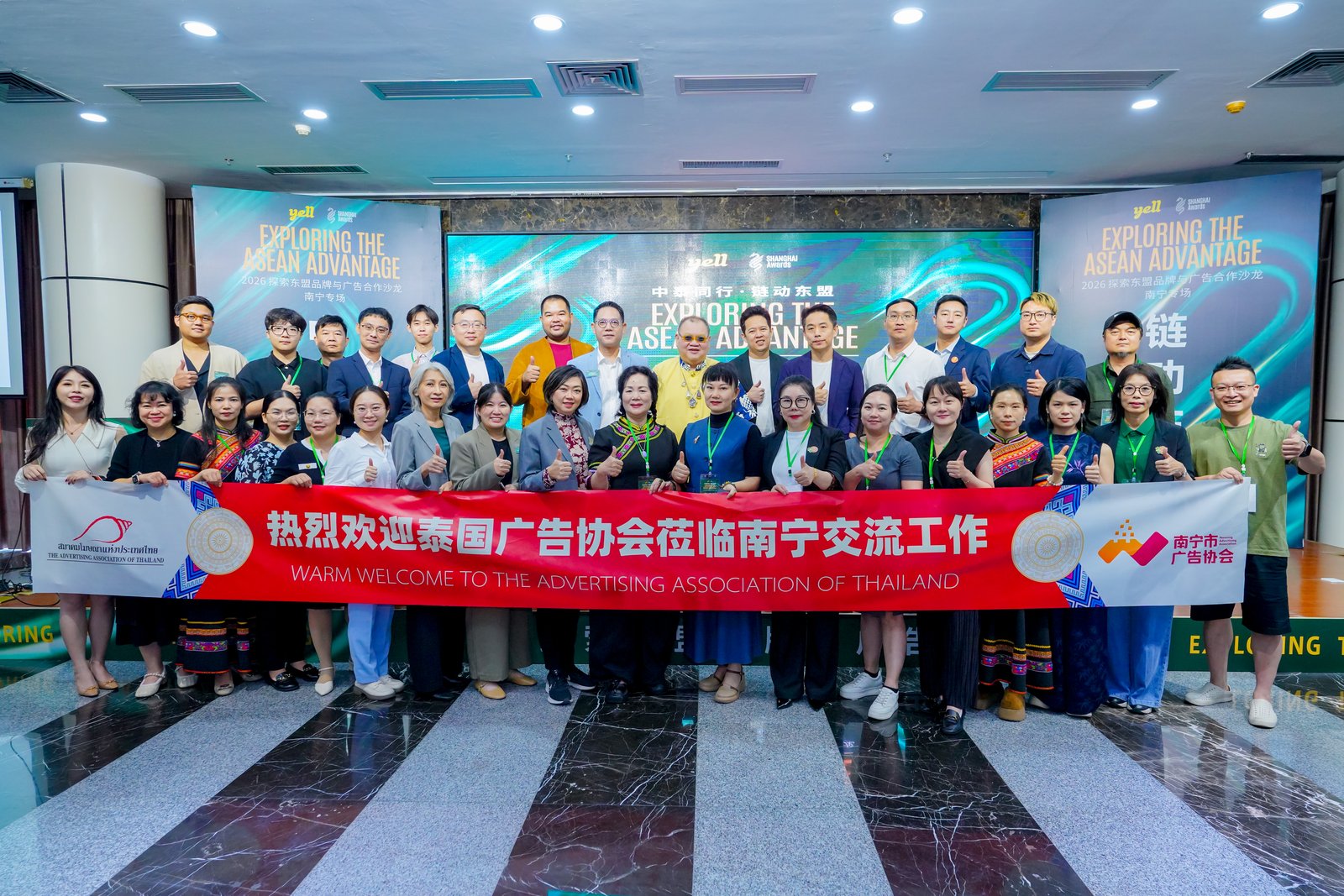 “探索东盟品牌合作与广告沙龙”2026年第一站南宁国家广告产业园区搭建跨境合作新桥梁（图ZMTU2MDM5NjA=） - 资讯 - 站酷设计师SHAIAwards原创素材 - 站酷ZCOOL