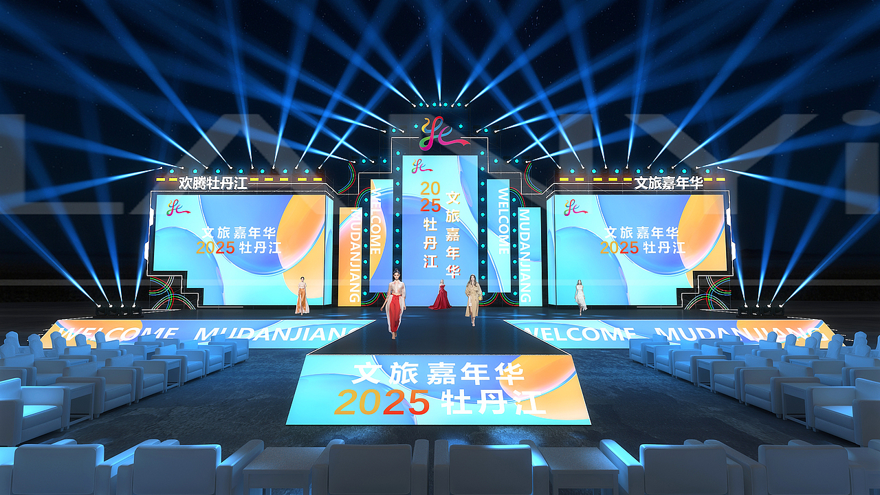 文旅嘉年华活动舞美设计（图ZNDA2OTU2NDM2） - 舞台美术 - 站酷设计师蓝LANT原创素材 - 站酷ZCOOL