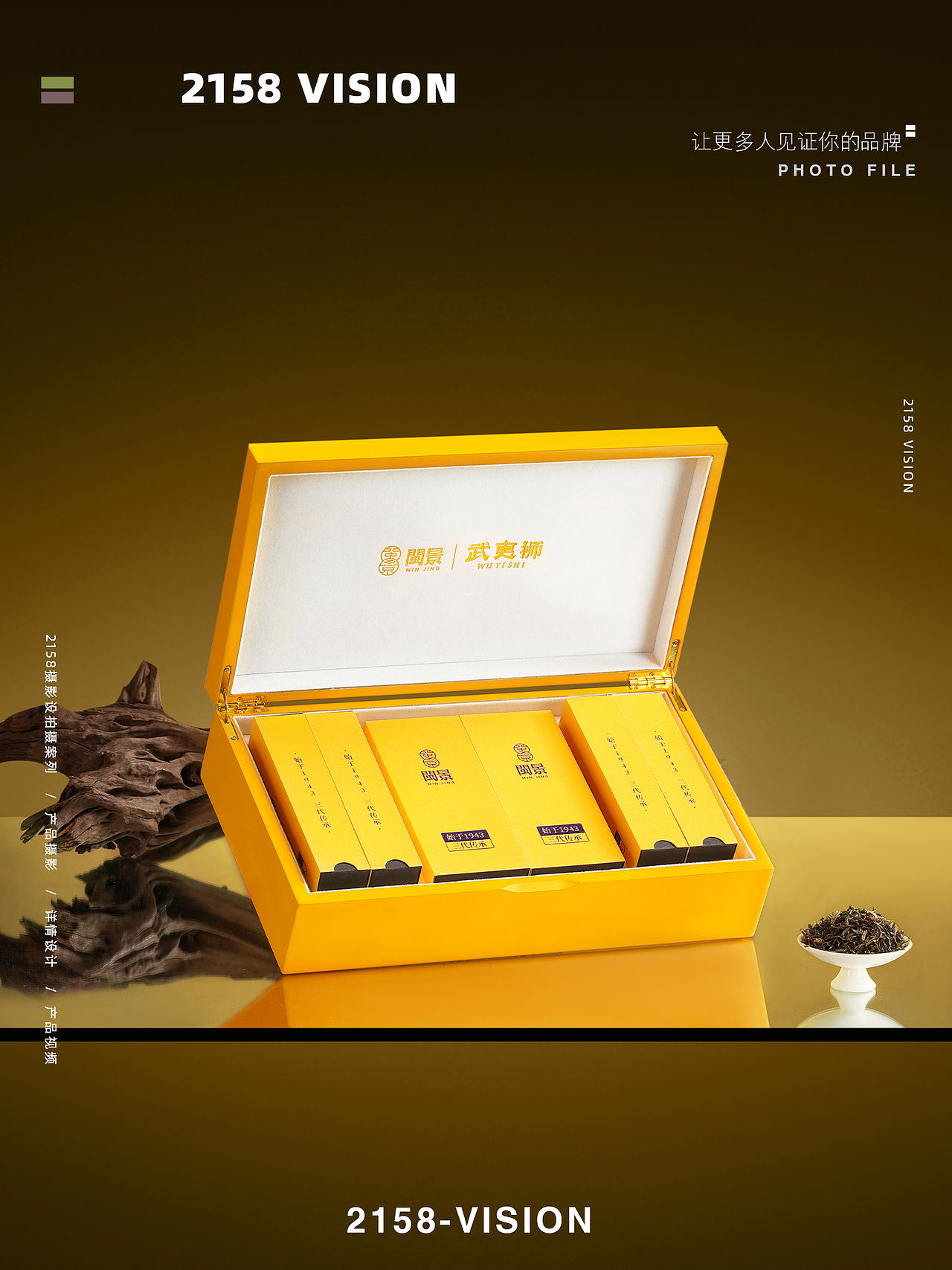 金骏眉拍摄（图ZNDA2OTU5Mjky） - 产品摄影 - 站酷设计师Z270790930原创素材 - 站酷ZCOOL