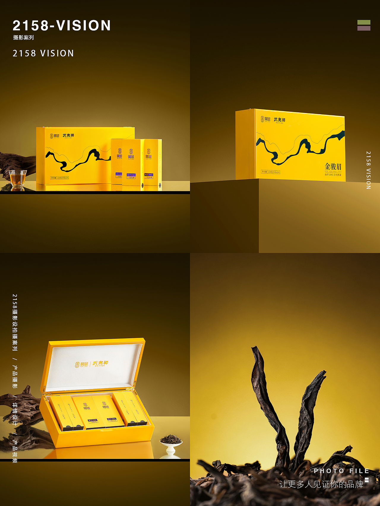 金骏眉拍摄（图ZNDA2OTU5MzEy） - 产品摄影 - 站酷设计师Z270790930原创素材 - 站酷ZCOOL