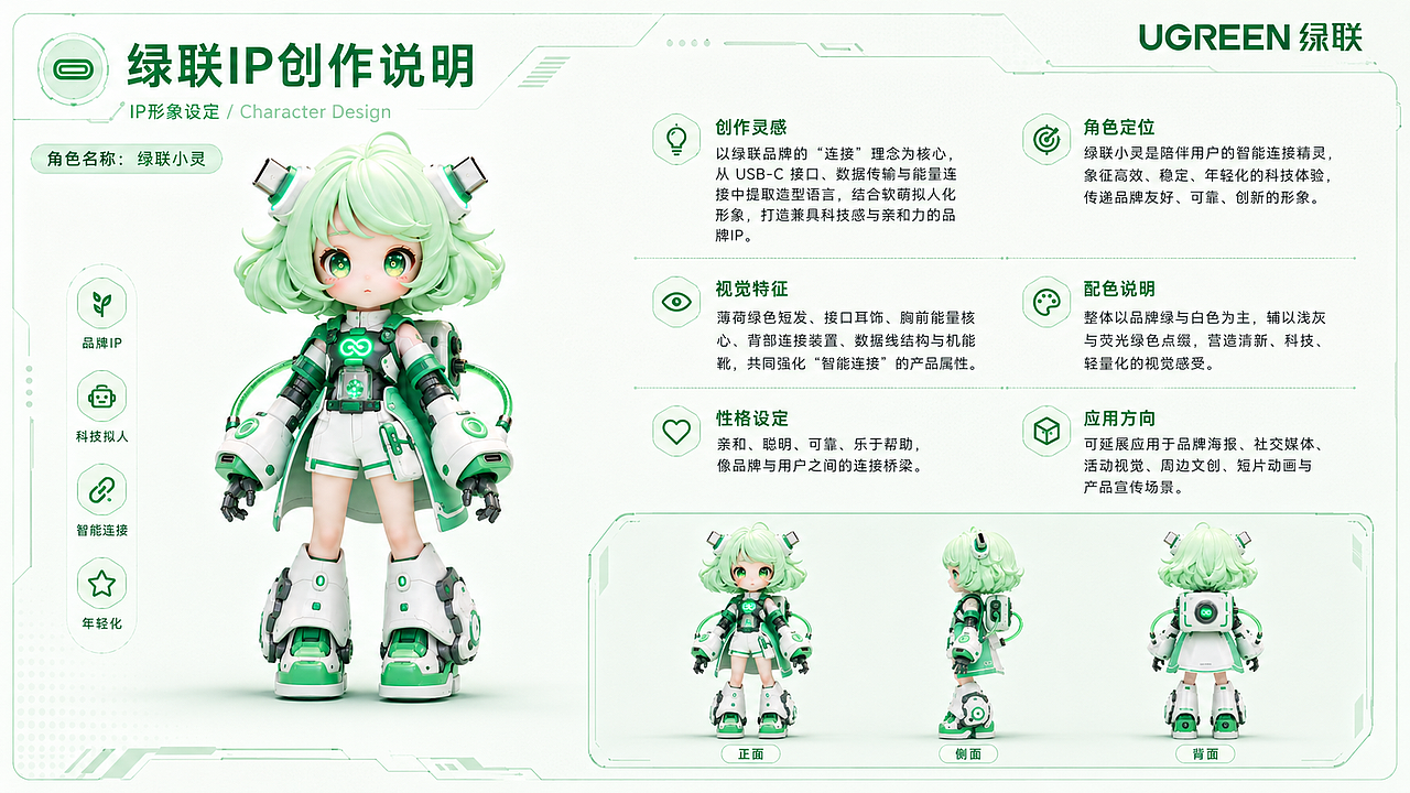 灵感护送计划——护送一颗灵感，抵达未来（图ZNDA2OTYxNzY4） - AI作品 - 站酷设计师claire099原创素材 - 站酷ZCOOL