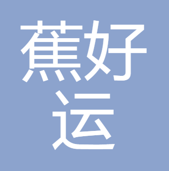 【招聘资讯】2026年5月第2周优质设计岗位(图ZMTU2MDQ0Njg=) - 资讯 - 站酷设计师招聘资讯原创素材 - 站酷ZCOOL