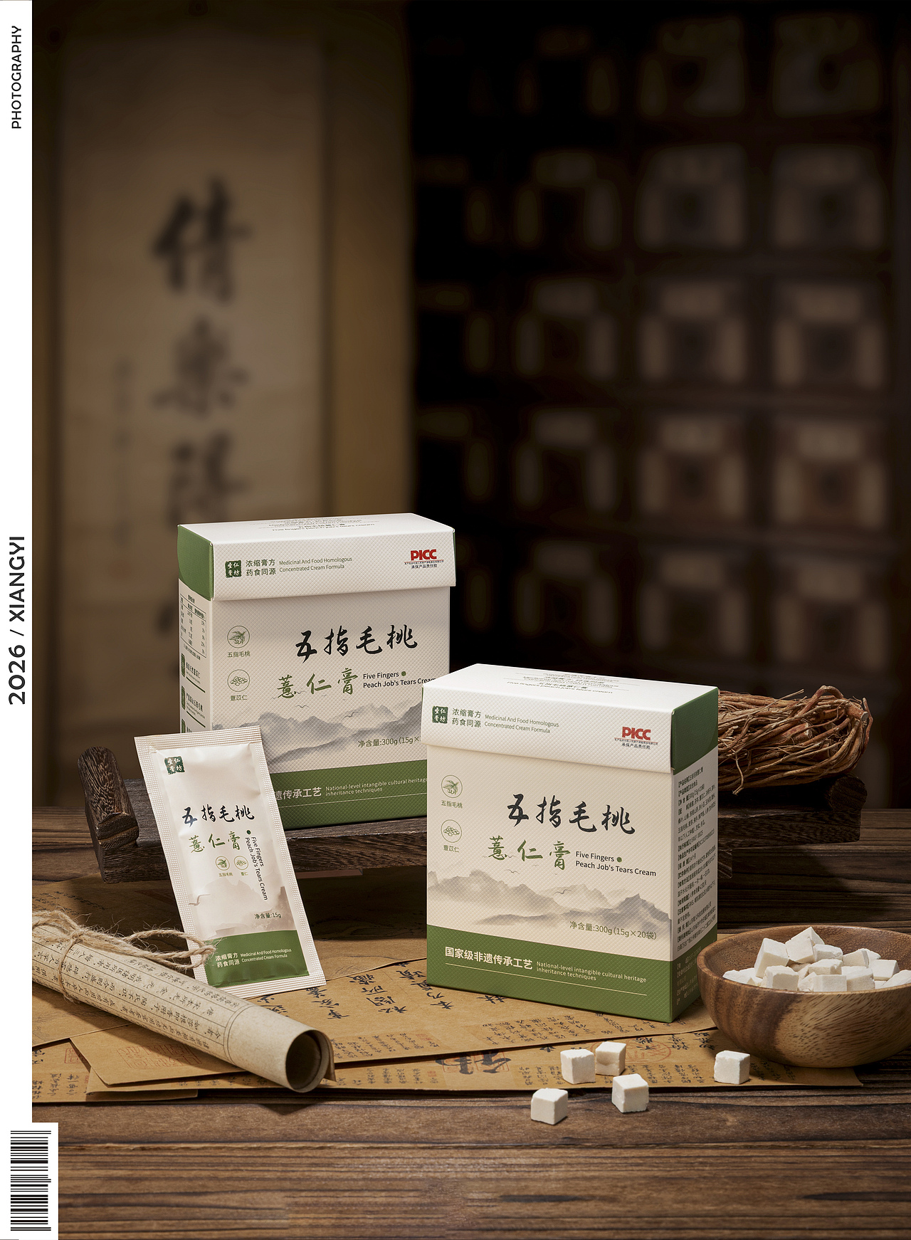 食品摄影丨保健品摄影丨新中式国风静物（图ZNDA2OTYzNzIw） - 产品摄影 - 站酷设计师相宜摄影原创素材 - 站酷ZCOOL