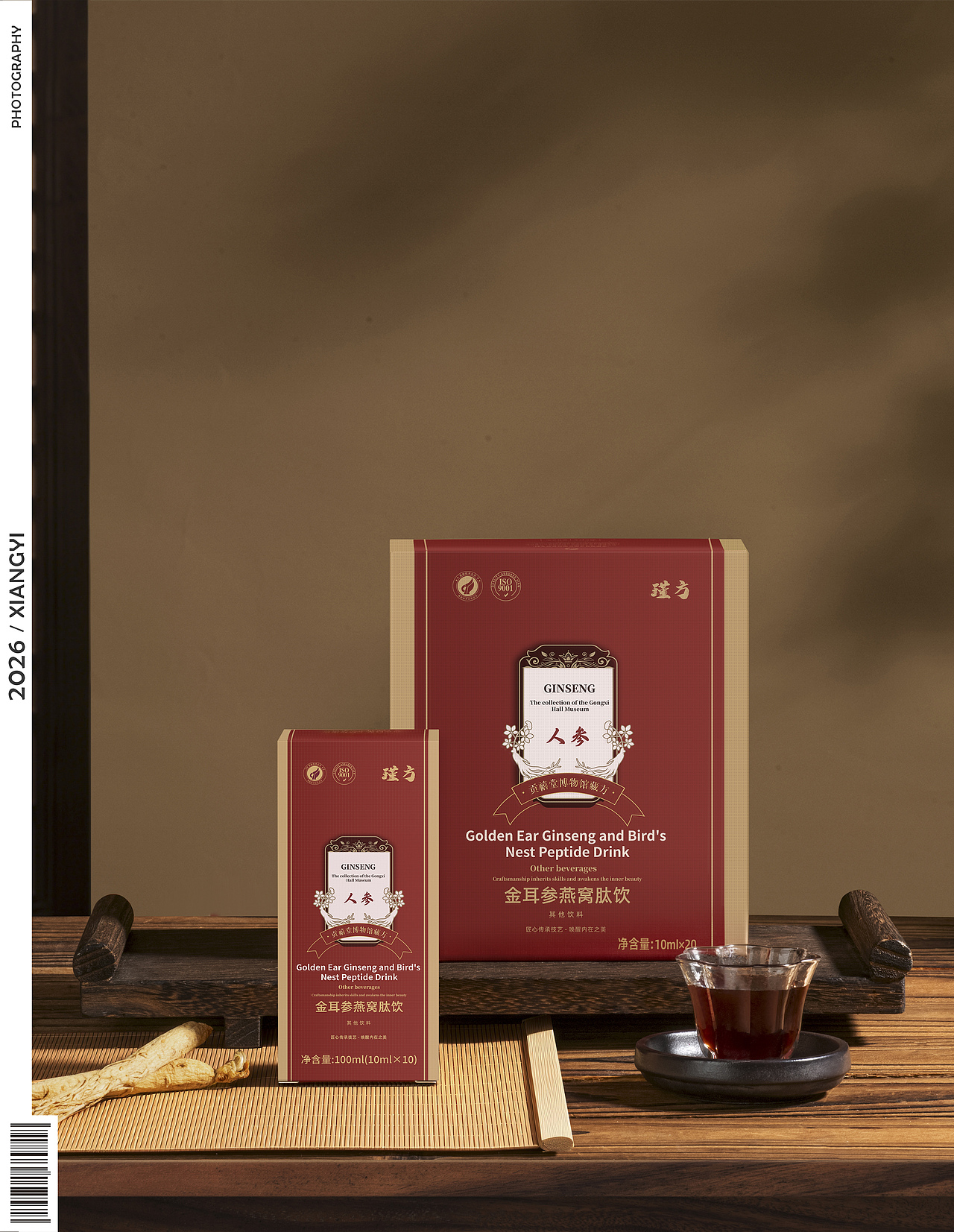 食品摄影丨保健品摄影丨新中式国风静物（图ZNDA2OTYzNzI0） - 产品摄影 - 站酷设计师相宜摄影原创素材 - 站酷ZCOOL