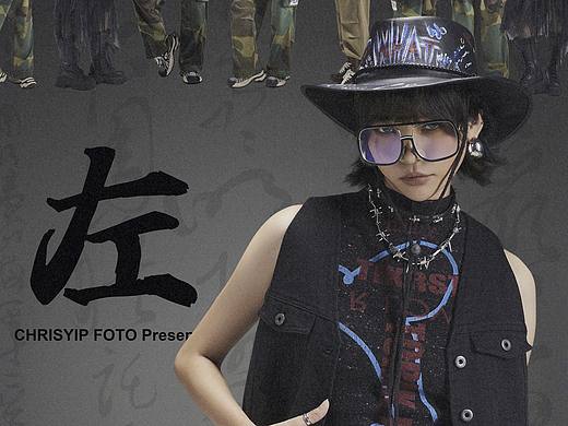 潮牌女装拍摄