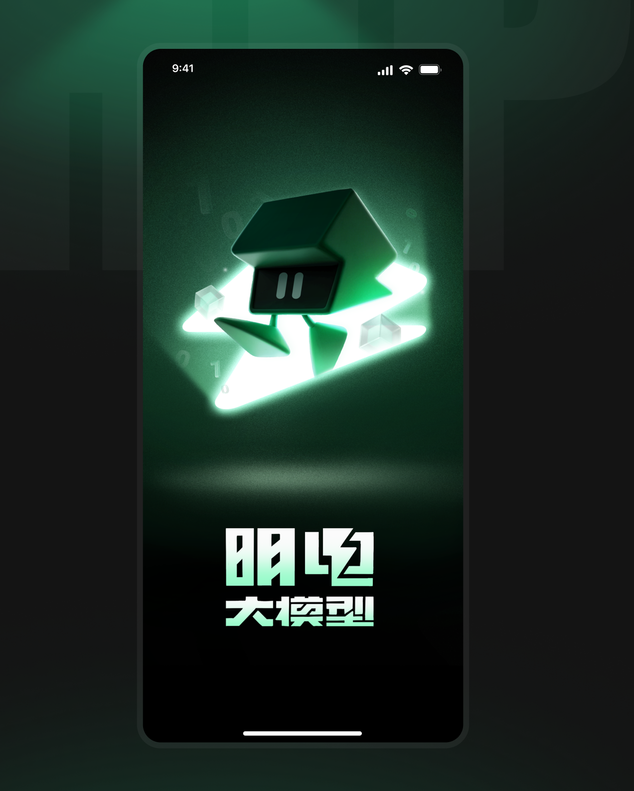 拿到面试题，我傻眼了，让我做光影视觉，我没练过啊！（图ZMTU2MDQ5OTI=） - 教程 - 站酷设计师菜心轻量文原创素材 - 站酷ZCOOL