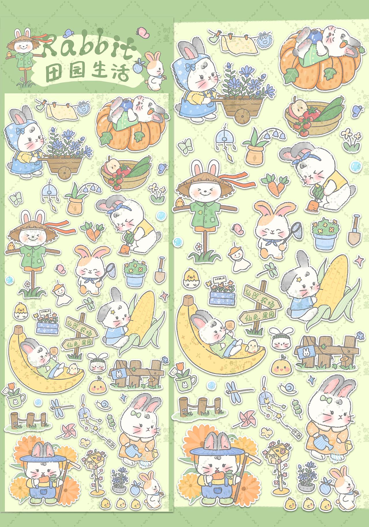 田园图贴纸（图ZNDA2OTY3NjY0） - 商业插画 - 站酷设计师爱画画的时萤原创素材 - 站酷ZCOOL