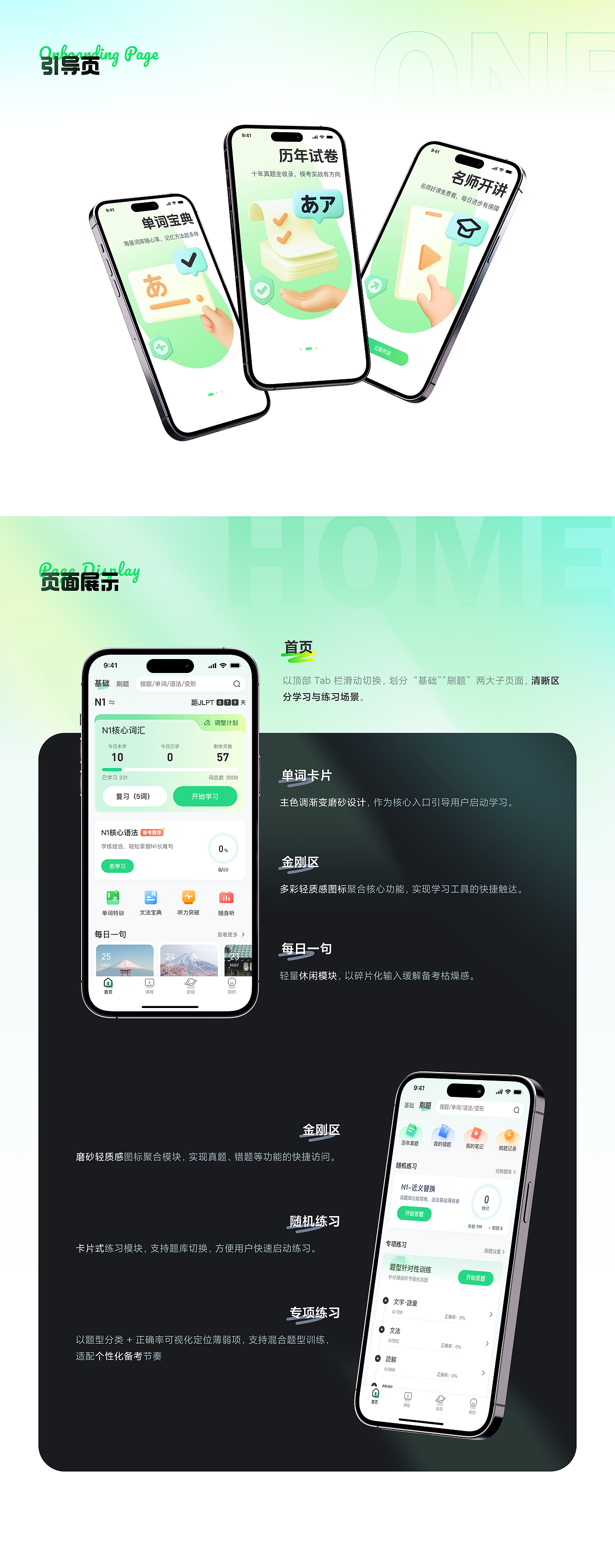 2026 UIUX个人作品集（图ZNDA2OTY5MzIw） - APP界面 - 站酷设计师rikaaaLEE原创素材 - 站酷ZCOOL