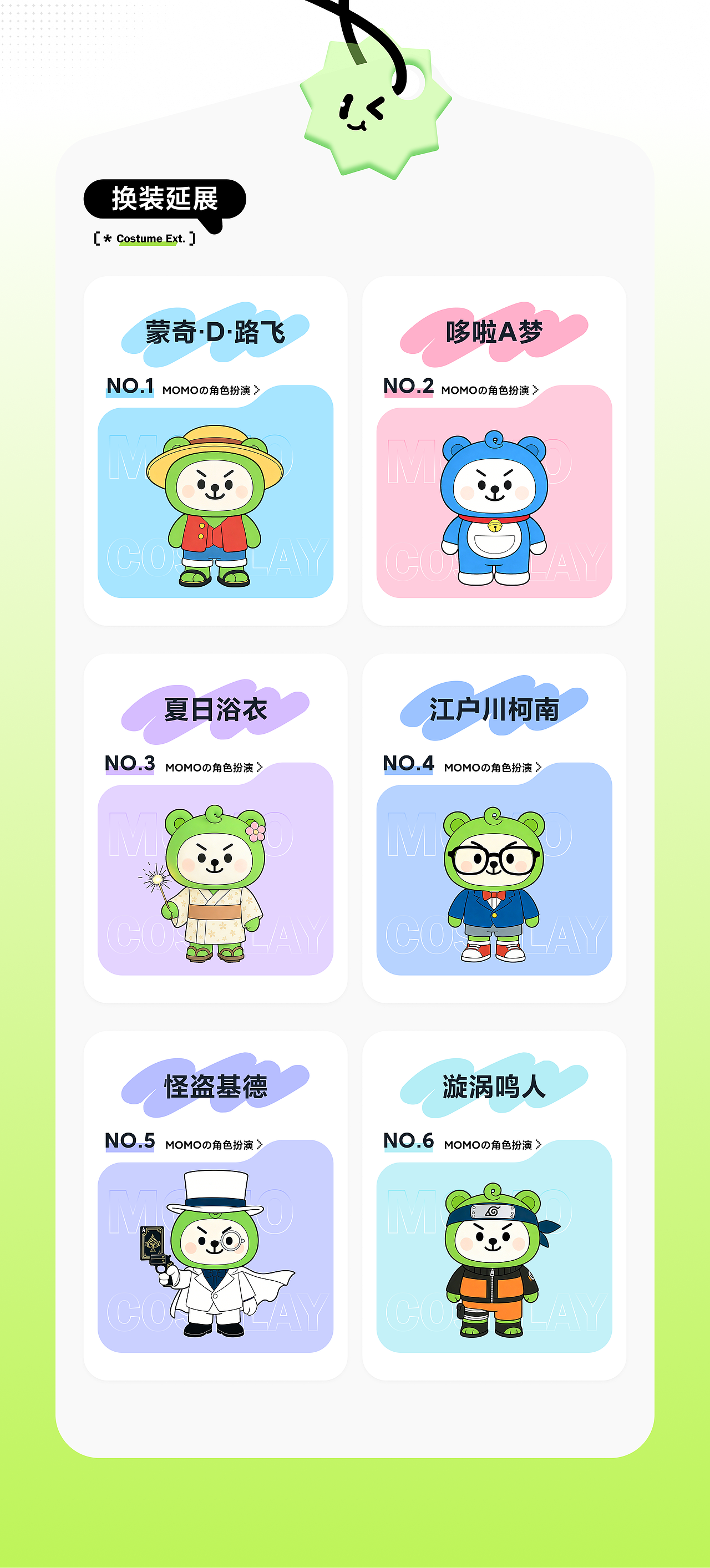 2026 UIUX个人作品集（图ZNDA2OTY5NDA0） - APP界面 - 站酷设计师rikaaaLEE原创素材 - 站酷ZCOOL