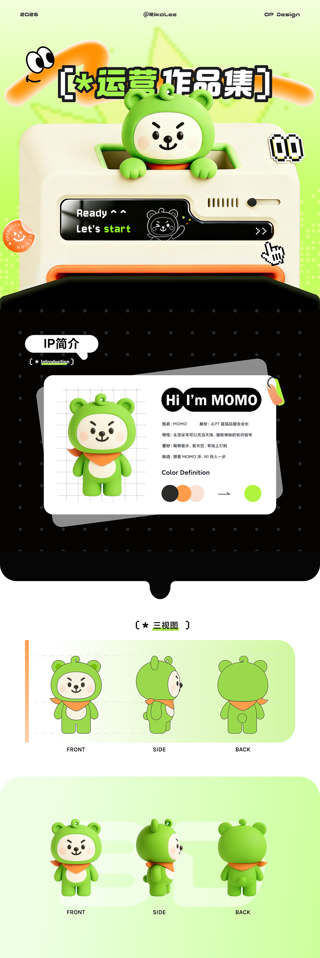 2026 UIUX个人作品集（图ZNDA2OTY5Mzk2） - APP界面 - 站酷设计师rikaaaLEE原创素材 - 站酷ZCOOL