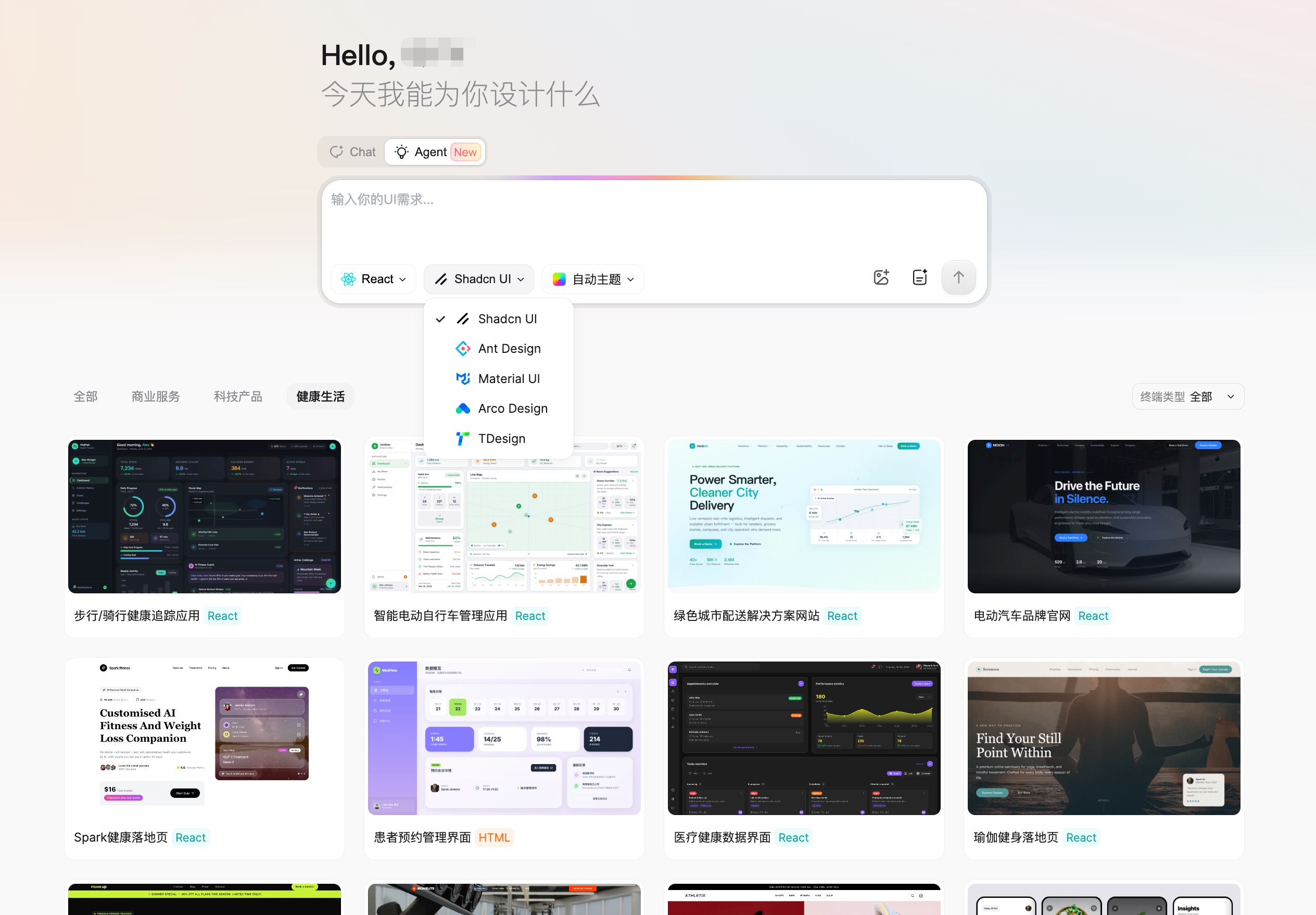 别光卷UI了！2026年主流国产AI设计工具实测，设计到代码真被打通了？（图ZMTU2MDUxMDQ=） - 评测 - 站酷设计师墨刀modao原创素材 - 站酷ZCOOL