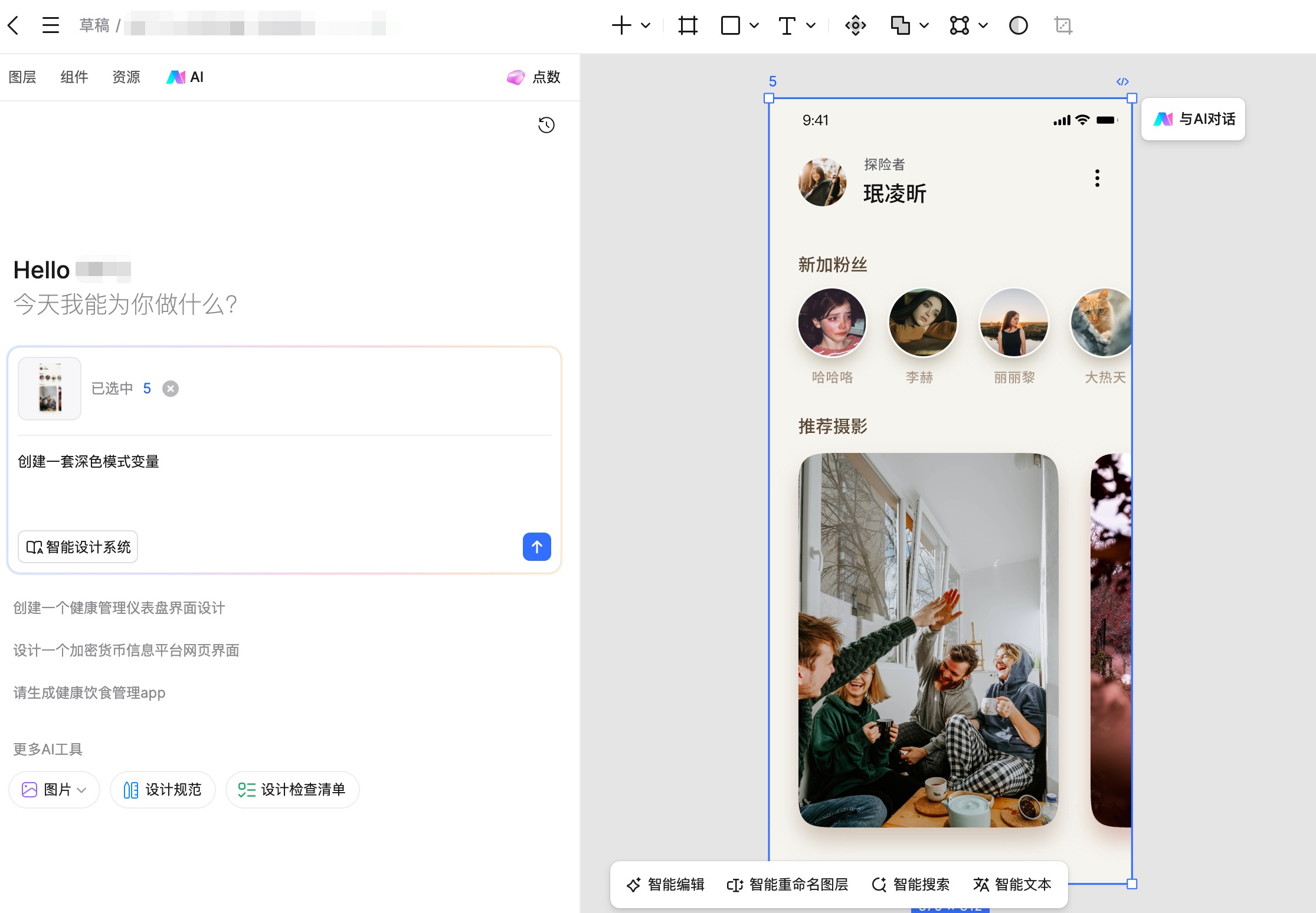 别光卷UI了！2026年主流国产AI设计工具实测，设计到代码真被打通了？（图ZMTU2MDUxMDg=） - 评测 - 站酷设计师墨刀modao原创素材 - 站酷ZCOOL