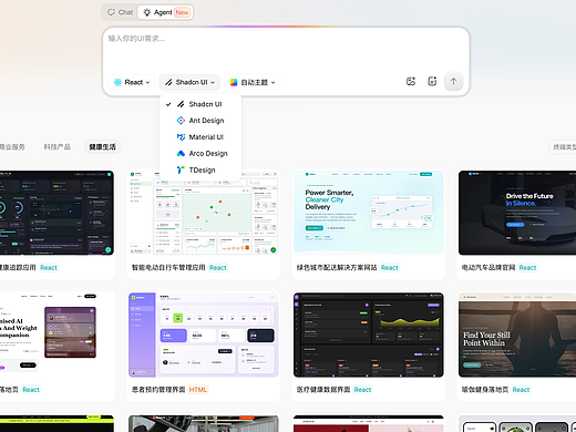 别光卷UI了!2026年主流国产AI设计工具实测,设计到代码真被打通了?
