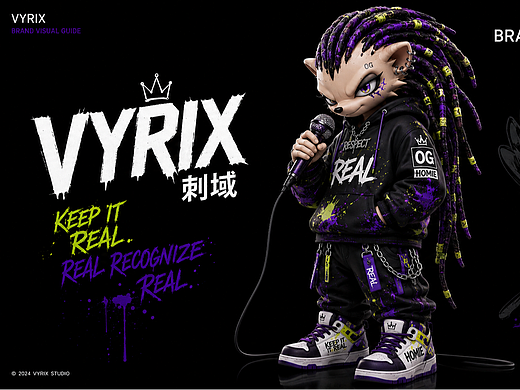 VYRIX [刺域］