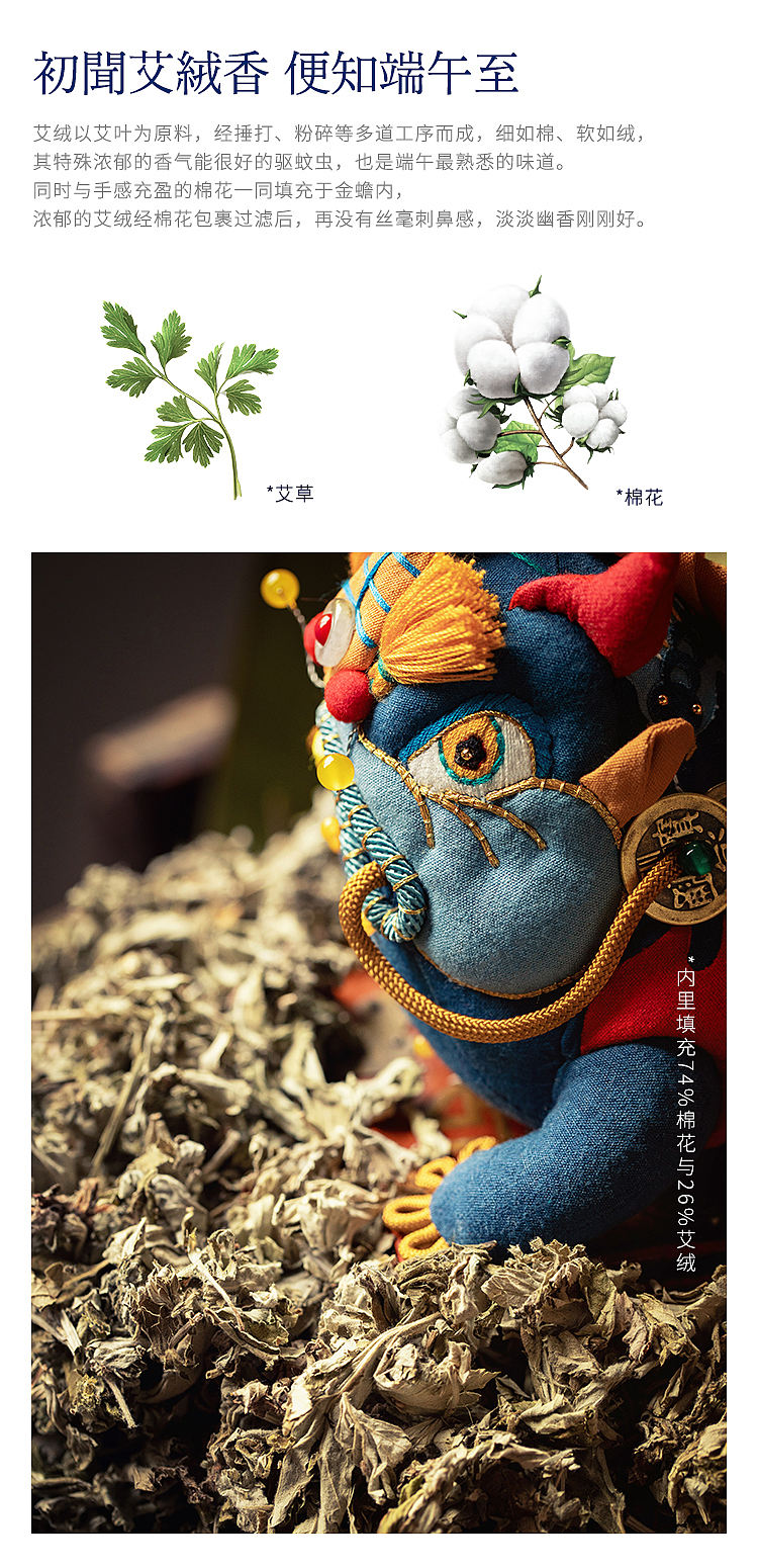 五毒金蟾-趋吉避毒 祈佑安康（图ZNDA2OTg4ODI0） - 工艺品设计 - 站酷设计师王丹青爱手创原创素材 - 站酷ZCOOL