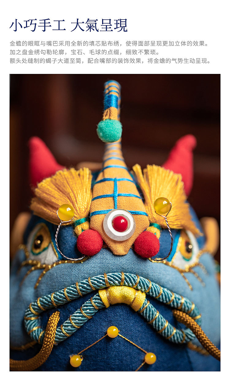 五毒金蟾-趋吉避毒 祈佑安康（图ZNDA2OTg4ODQ4） - 工艺品设计 - 站酷设计师王丹青爱手创原创素材 - 站酷ZCOOL