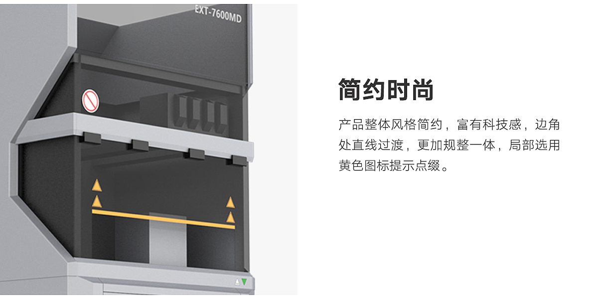 工业设计-英盛生物免疫分析仪 -合肥木马工业设计作品(图ZNDA2OTkyMTk2) - 人机交互 - 站酷设计师合木设计原创素材 - 站酷ZCOOL