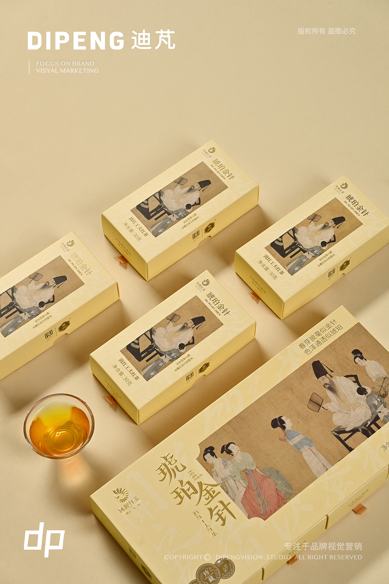 滇红拍摄｜红茶｜电商摄影｜图片视频拍摄｜迪芃视觉（图ZNDA2OTkyOTg0） - 产品摄影 - 站酷设计师迪芃视觉原创素材 - 站酷ZCOOL