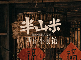 品牌