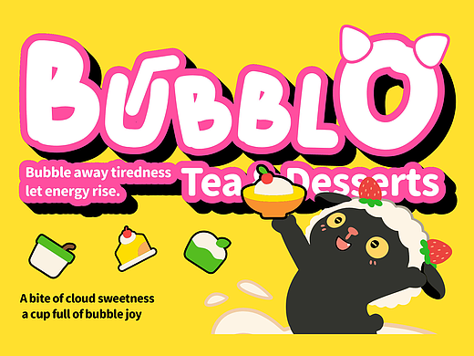 BUBBLO｜茶饮甜品品牌视觉