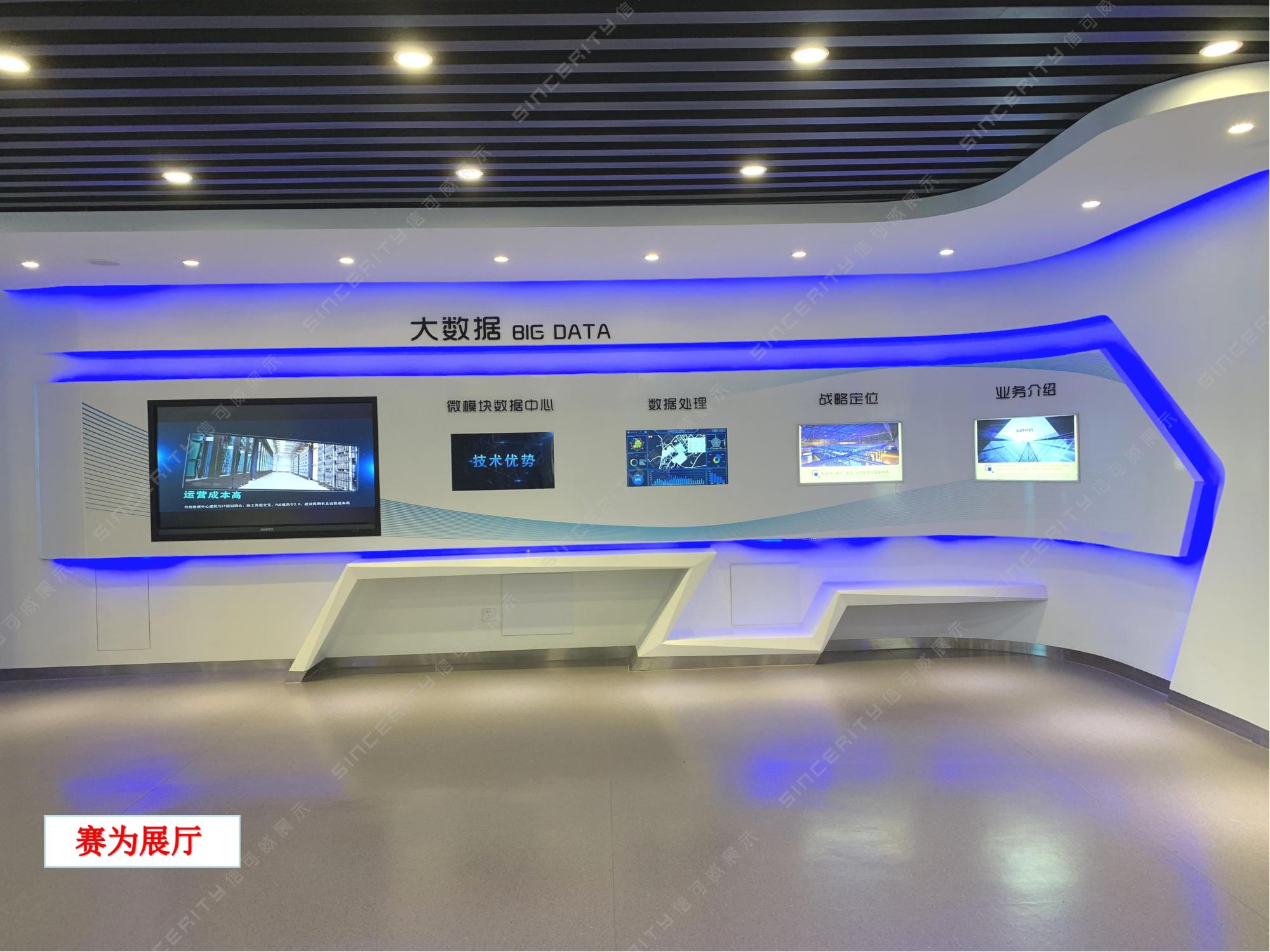 2025产业展厅设计公司选型指南：2026年市场主流服务商多维度解读（图ZMTU2MDY5MjQ=） - 教程 - 站酷设计师深圳信可威原创素材 - 站酷ZCOOL