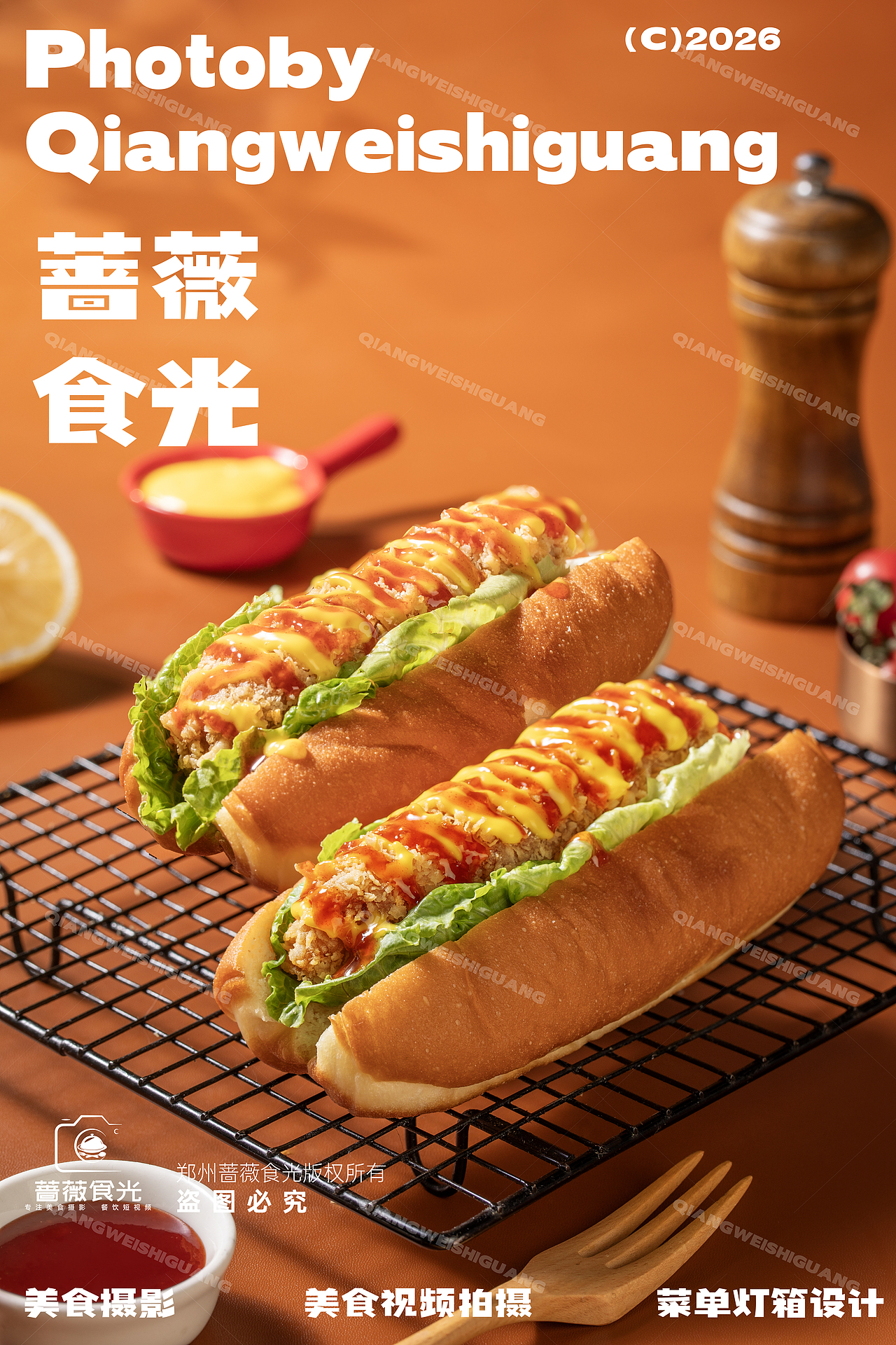 棒棒炸鸡拍摄（图ZNDA3MDAyNjA0） - 美食摄影 - 站酷设计师蔷薇食光原创素材 - 站酷ZCOOL
