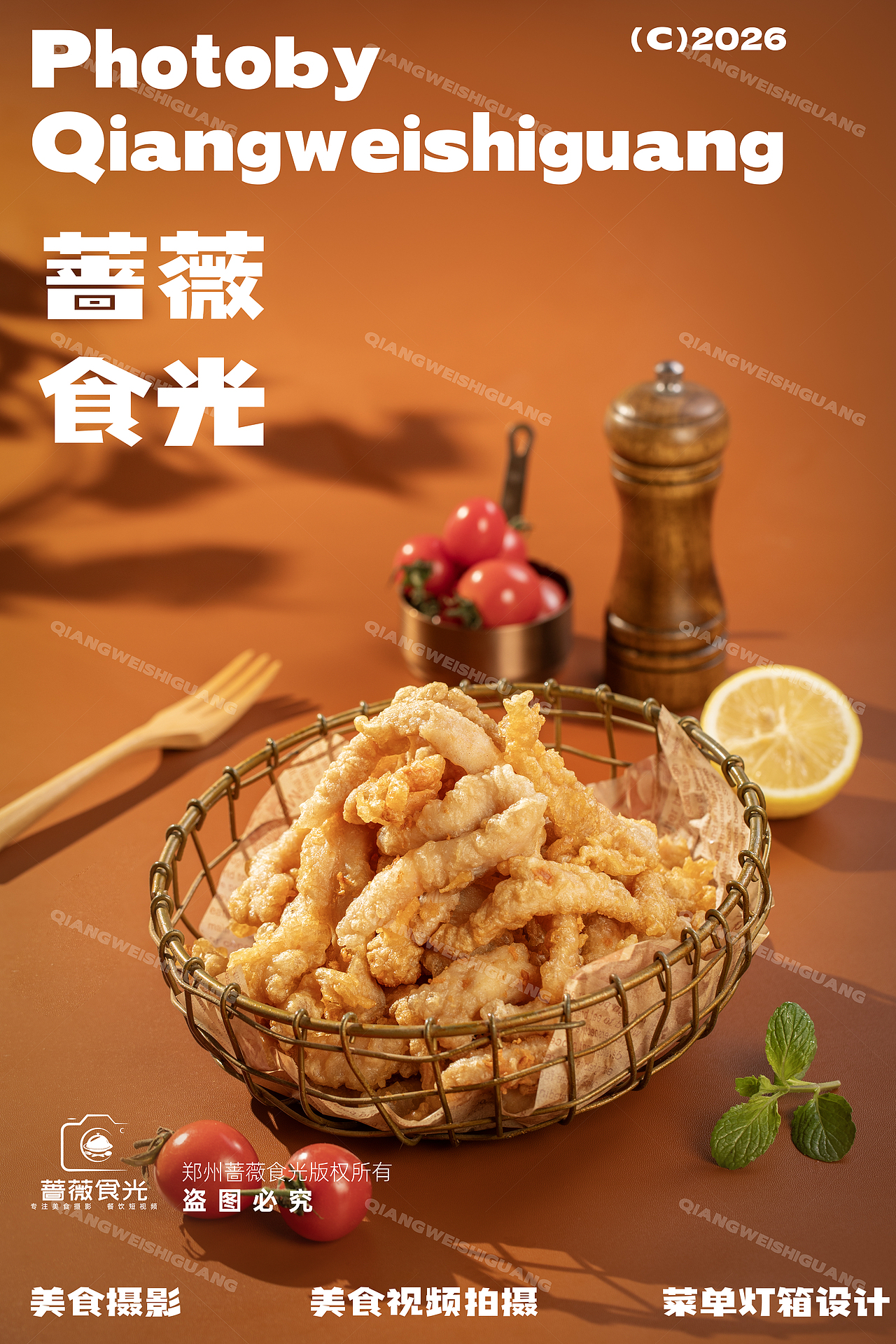 棒棒炸鸡拍摄（图ZNDA3MDAyNTk2） - 美食摄影 - 站酷设计师蔷薇食光原创素材 - 站酷ZCOOL