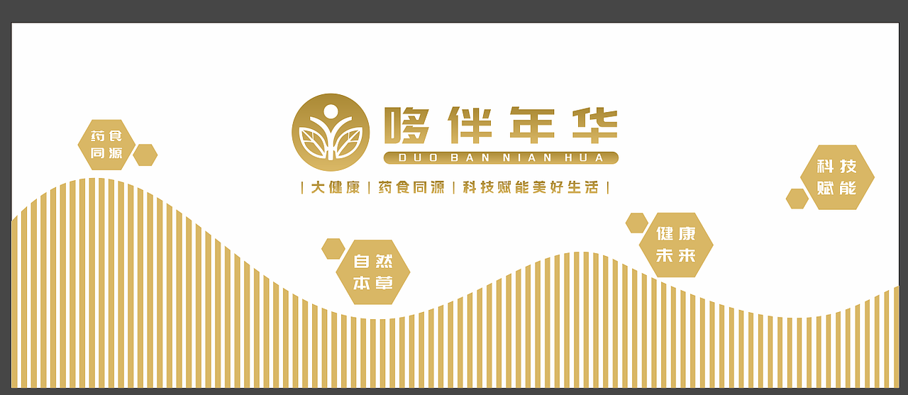 最近的形像墙作品（图ZNDA3MDAyOTc2） - 其他平面 - 站酷设计师喜恋思意原创素材 - 站酷ZCOOL