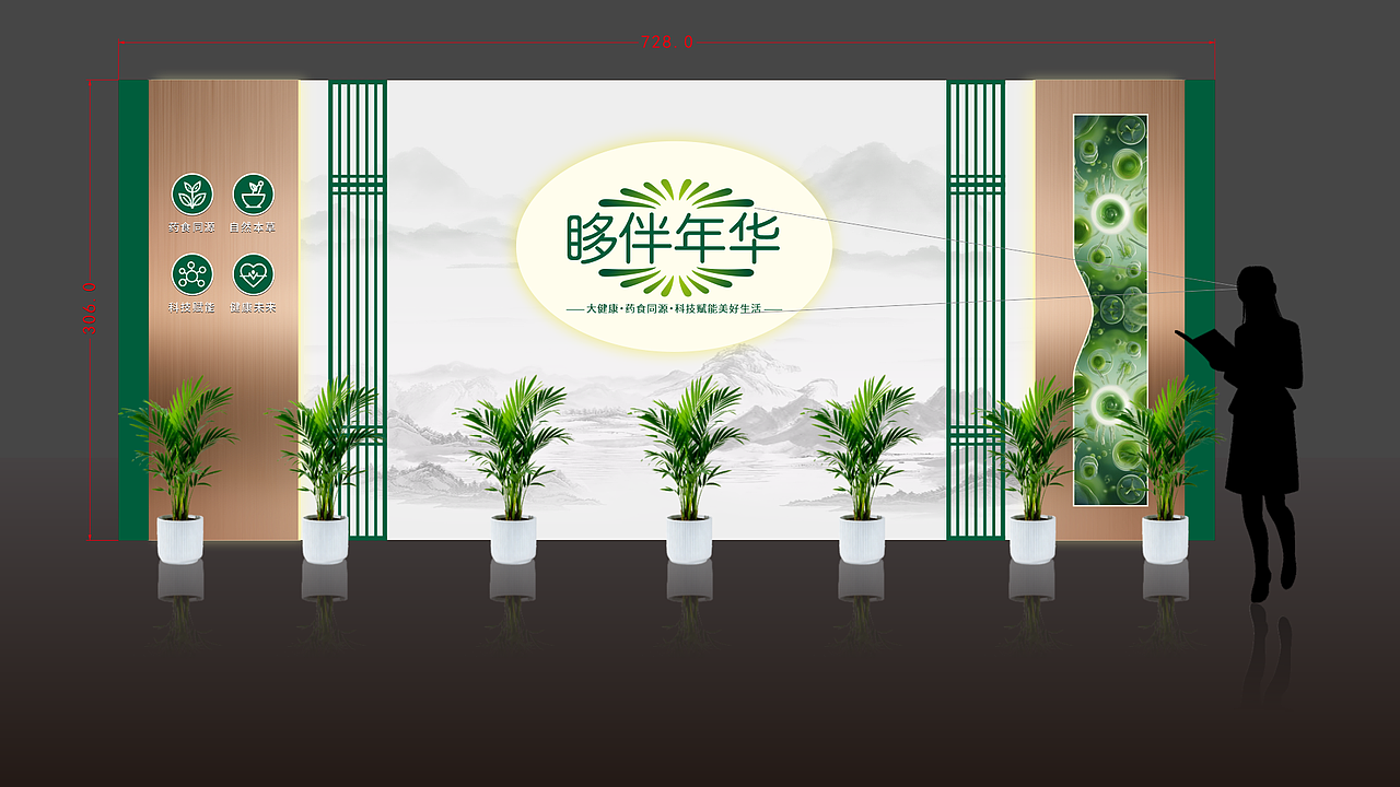 最近的形像墙作品（图ZNDA3MDAyOTg4） - 其他平面 - 站酷设计师喜恋思意原创素材 - 站酷ZCOOL