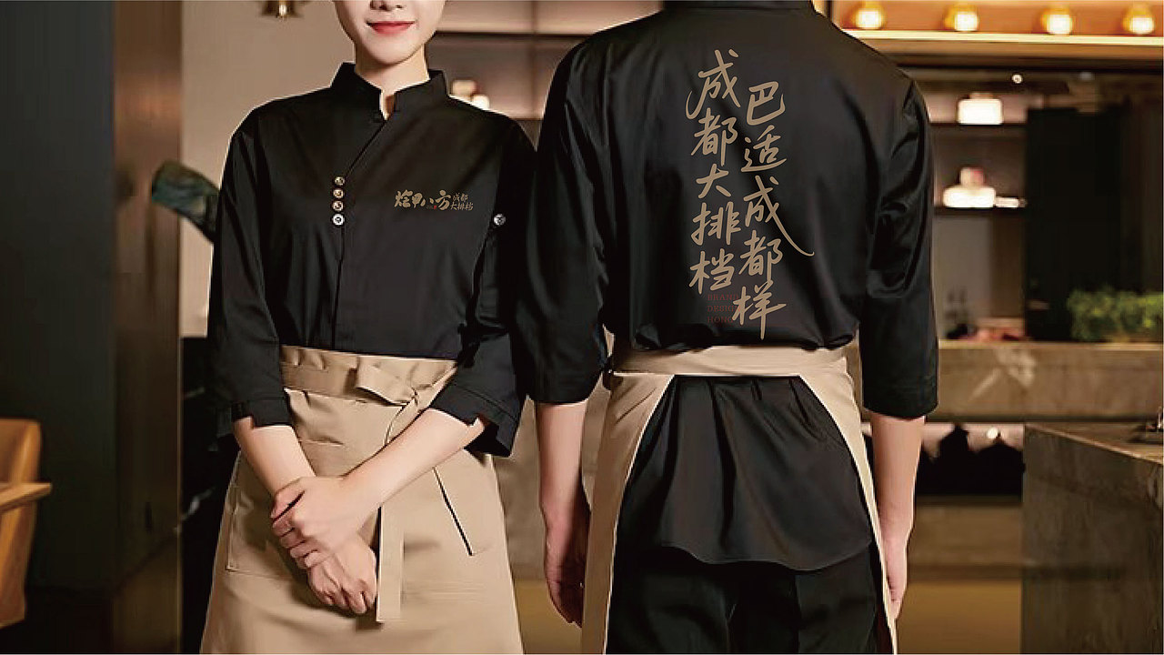 成都大排档餐饮品牌（图ZNDA3MDAzMzQw） - 品牌 - 站酷设计师卢亮原创素材 - 站酷ZCOOL