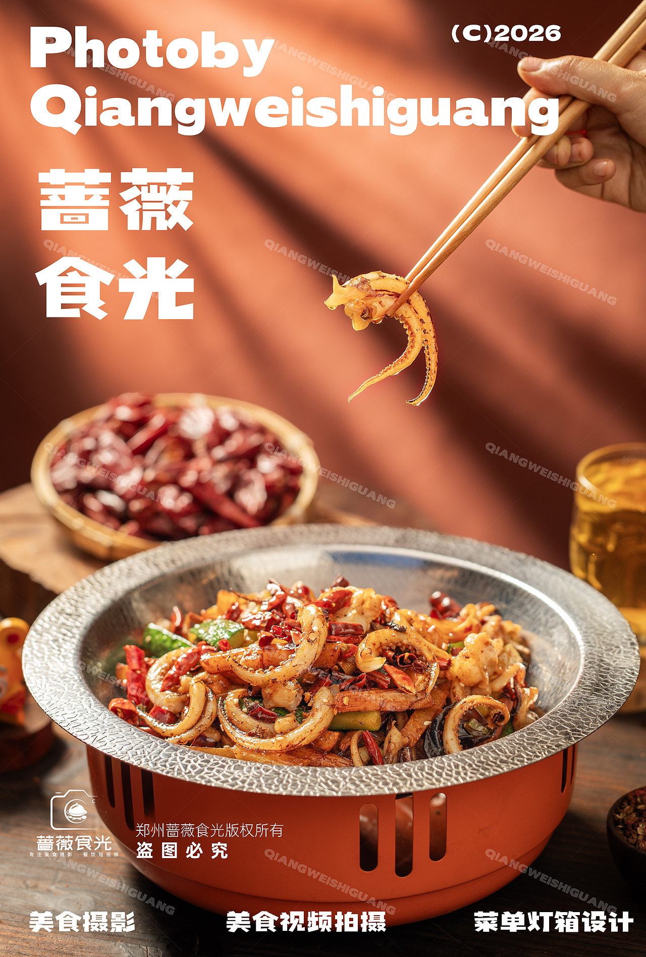 烧烤烤串拍摄 1（图ZNDA3MDAzNjg4） - 美食摄影 - 站酷设计师蔷薇食光原创素材 - 站酷ZCOOL
