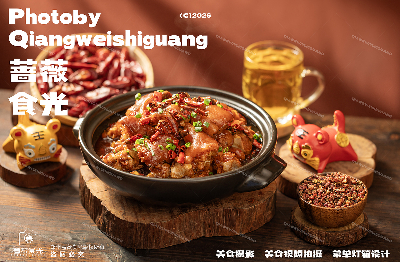 烧烤烤串拍摄 1（图ZNDA3MDAzNjcy） - 美食摄影 - 站酷设计师蔷薇食光原创素材 - 站酷ZCOOL