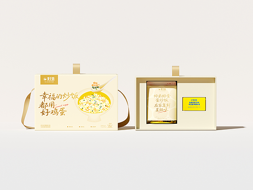 黄天鹅礼盒设计
