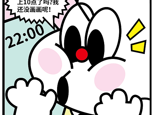 百变公司172-174