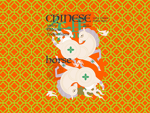 奔象未定｜中国十二生肖主题视觉及文创延展设计