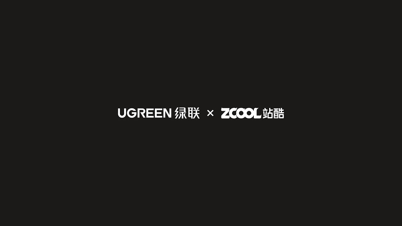 「智护未来」绿联百校行特别篇《闪充行动》(图ZNDA3MDE4MDA0) - AI作品 - 站酷设计师上分吧Pt原创素材 - 站酷ZCOOL