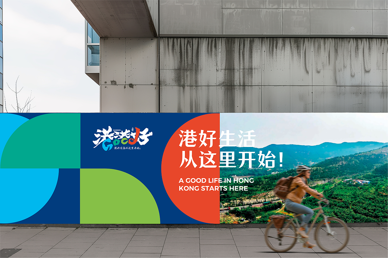 東德×港港好区域品牌|初夏的港沟,是港港好的模样(图ZNDA3MDE3NTE2) - 品牌 - 站酷设计师東德吨叔战略包装原创素材 - 站酷ZCOOL