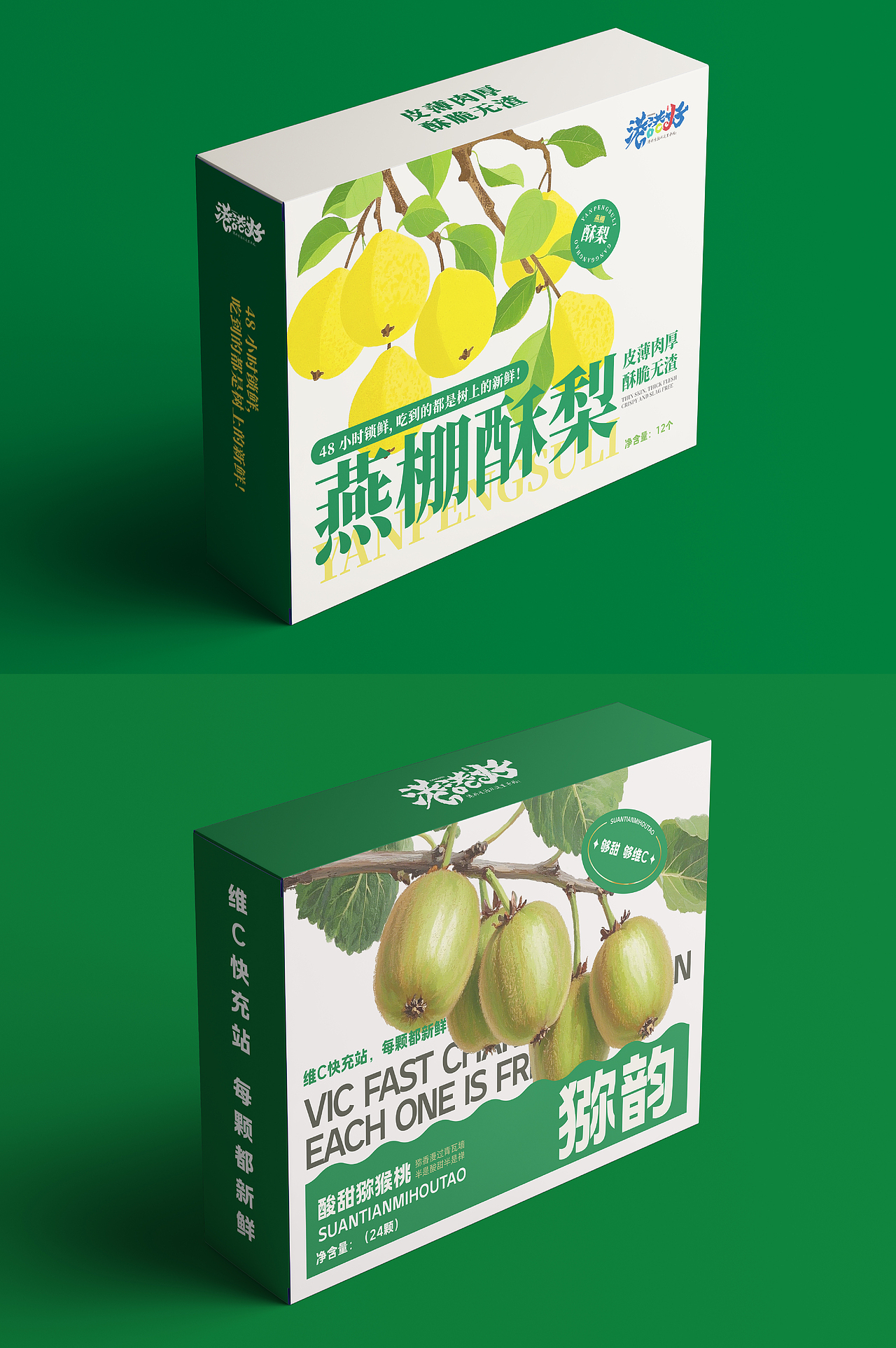 東德×港港好区域品牌|初夏的港沟,是港港好的模样(图ZNDA3MDE3NTQ0) - 品牌 - 站酷设计师東德吨叔战略包装原创素材 - 站酷ZCOOL
