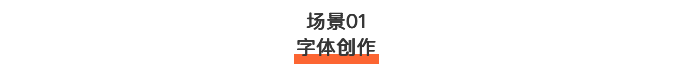 好用到爆的7000+实战创作提示词,拿走!(图ZMTU2MDc2NDg=) - 教程 - 站酷设计师站酷AI资产原创素材 - 站酷ZCOOL