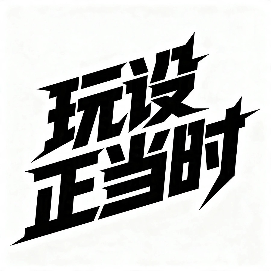 好用到爆的7000+实战创作提示词,拿走!(图ZMTU2MDc2NTI=) - 教程 - 站酷设计师站酷AI资产原创素材 - 站酷ZCOOL