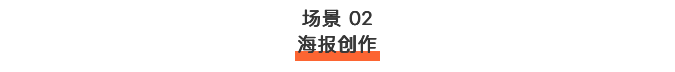 好用到爆的7000+实战创作提示词,拿走!(图ZMTU2MDc2NzY=) - 教程 - 站酷设计师站酷AI资产原创素材 - 站酷ZCOOL