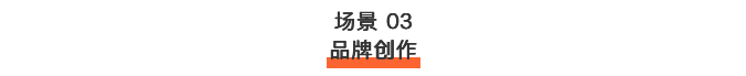 好用到爆的7000+实战创作提示词,拿走!(图ZMTU2MDc3MDg=) - 教程 - 站酷设计师站酷AI资产原创素材 - 站酷ZCOOL