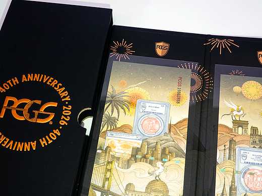 PCGS X 方块阿兽 | 四城 · 四十周年纪念券