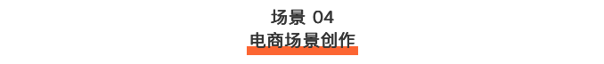 好用到爆的7000+实战创作提示词,拿走!(图ZMTU2MDc3ODQ=) - 教程 - 站酷设计师站酷AI资产原创素材 - 站酷ZCOOL