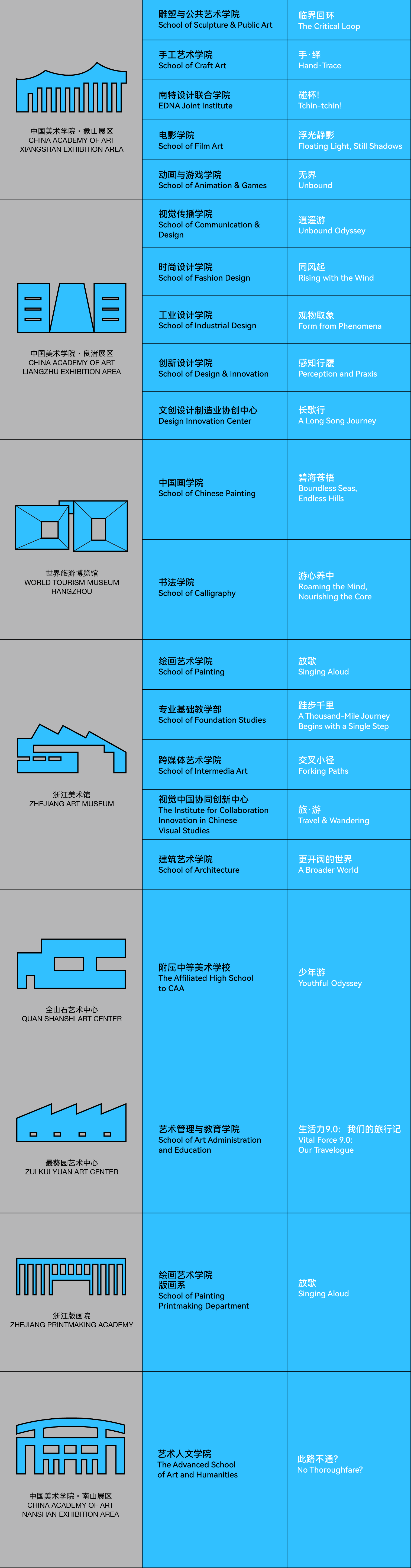 日本卡乐比要把零食包装变黑白色/中国美院毕业季:壮游 /广州美院毕业季:我是主角(图ZMTU2MDc5ODQ=) - 资讯 - 站酷设计师站酷设计大事件原创素材 - 站酷ZCOOL
