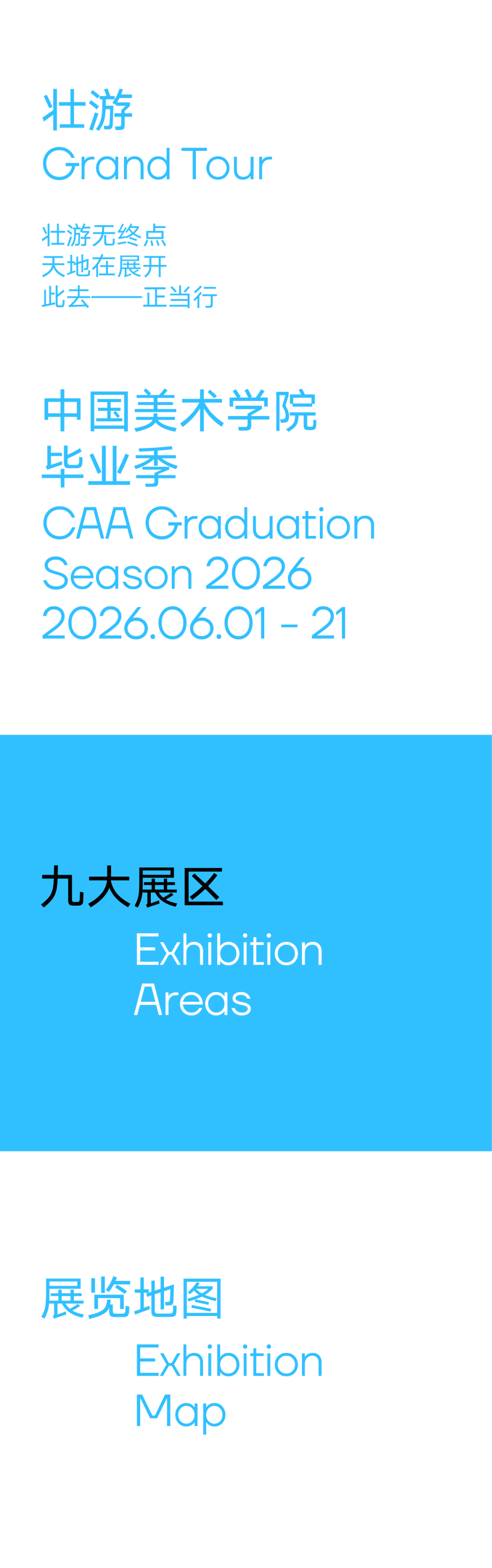 日本卡乐比要把零食包装变黑白色/中国美院毕业季:壮游 /广州美院毕业季:我是主角(图ZMTU2MDc5NzY=) - 资讯 - 站酷设计师站酷设计大事件原创素材 - 站酷ZCOOL